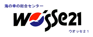 ウオッセ21