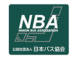 日本バス協会