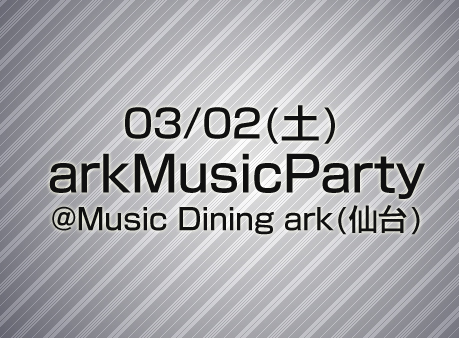 arkMusicParty
