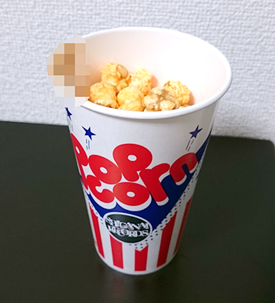 我ポップコーン