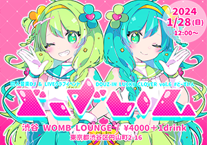 DOUZ-IN LUCKY CLOVER vol.6